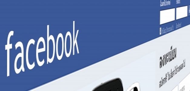 ¿Tus anuncios en Facebook no funcionan? Algo no estás haciendo bien