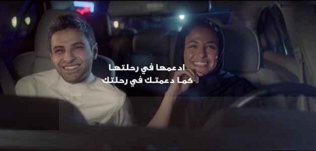Las mujeres sudíes ya pueden conducir, y los hombres hablan de ello en este spot