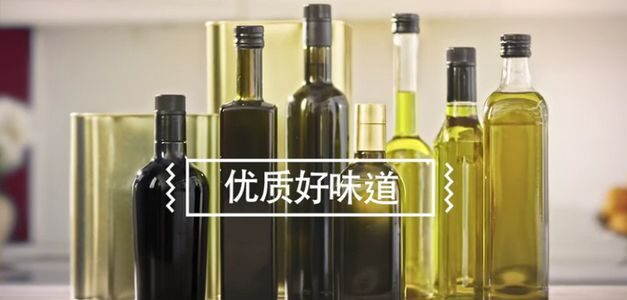 Campaña digital de Aceites de oliva de España apunta a conquistar los EE.UU. y Asia