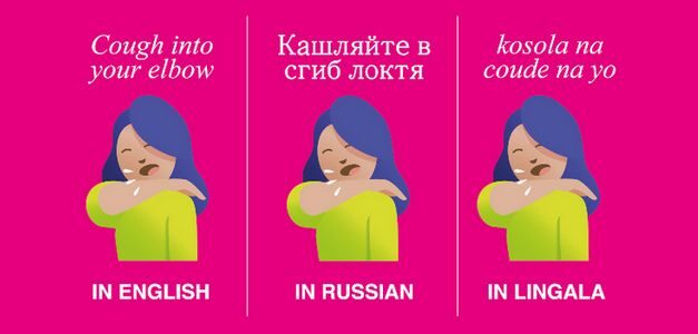 Translators Without Borders lanza una campaña para recaudar fondos que ayuden a transmitir mensajes sanitarios en múltiples idiomas